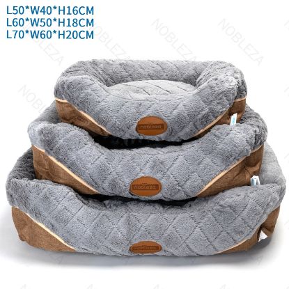 Εικόνα της PV velvet three-piece nest pad L50*W40*H16cm/L60*W50*H18cm/L70*W60*H20cm