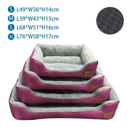 Εικόνα της Four-piece pet nest set L49*W36*H14cm/L59*W43*H15cm/L68*W51*H16cm/L76*W58*H17cm